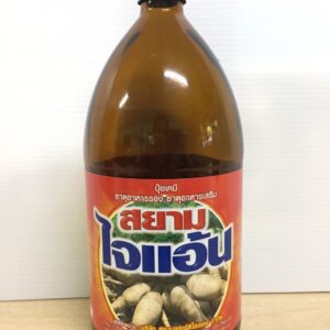 สยาม ไจแอ้น