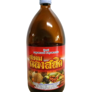 สยามคลาสสิค