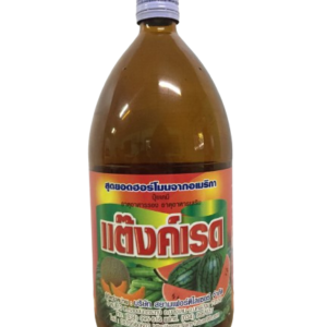 แต๊งค์เรด